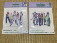 LE SSERAFIM CRAZY プラチナムザッカビッグアクリルスタンド　２個