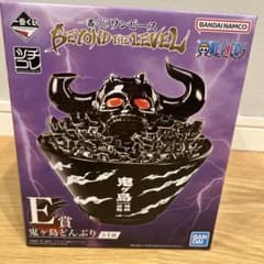 ワンピースONE PIECE一番くじ　E賞鬼ヶ島どんぶりのサムネイル