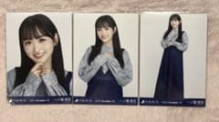 乃木坂46 一ノ瀬美空 生写真のサムネイル