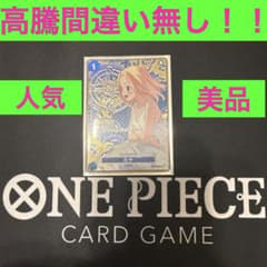 ワンピースカード カヤ パラレル 2nd 2周年 プロモ - メルカリ