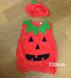 ハロウィン パンプキン コスチューム 120cmのサムネイル