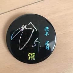 近本光司（阪神タイガース）バッジのサムネイル