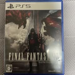 ファイナルファンタジー16のサムネイル