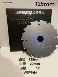 ☆箱表記間違え特売☆タイプDT高品質オールダイヤチップソー - メルカリ
