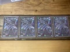 デュエルマスターズ バングリッドX7のサムネイル