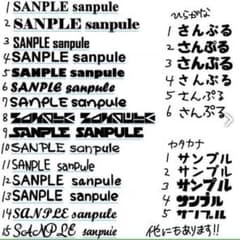 サンプルのサムネイル