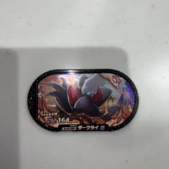 メザスタ ダークライST4弾のサムネイル