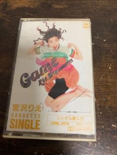 宮沢りえ / Game カセットシングル 歌詞カード付 1990年 当時物 - メルカリ