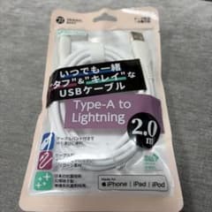 Type-A Lightning 2.0m 新品未開封 iPhone ケーブルのサムネイル