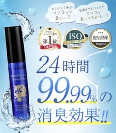 ハーバルラクーンナチュラルミストのサムネイル