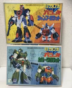 バンダイ 旧キット超力ロボ ガラット　ジャンブーガラット　カミーグガラット バンダイ 旧キット超力ロボ ガラット ジャンブーガラット