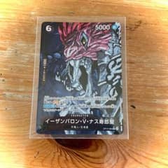 【超得】ONE PIECE受け継がれる意思イーザンバロンVナス寿郎聖 パラレルのサムネイル