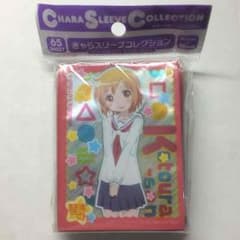 琴浦さん キャラスリーブ まねきねこ様専用のサムネイル