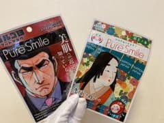 ピュアスマイル お江戸&ゴルゴ13のサムネイル