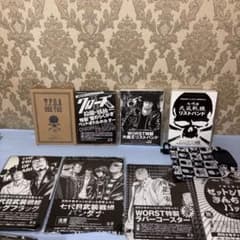 클로즈 워스트 부록 23점 세트