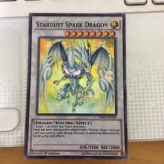 遊戯王 閃光竜 スターダストのサムネイル