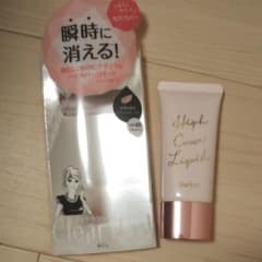 BCL クリアラスト ハイカバーリキッド ナチュラルオークル 30gのサムネイル