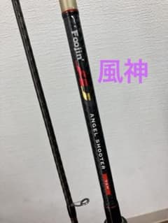 絶版名竿！【APIA】Foojin' AD ANGEL SHOOTER 96M - メルカリ