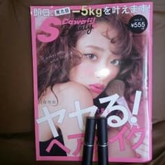 mac マッチマスターコンシーラー 送料込のサムネイル