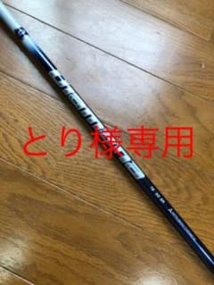Diamana TB50 SR ping 1Wのサムネイル
