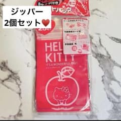 平成当時物 サンリオ ハローキティ ミニジッパー キュートバッグ 2個