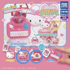 ハローキティ かわいいおもちゃ ミニチュアチャーム 2種セットのサムネイル