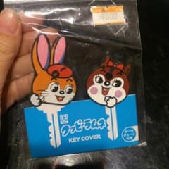 新品 キーカバー クッピーラムネのサムネイル