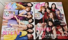 CanCam 2021年1月号 2冊セット NiziU表紙のサムネイル