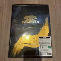 遊戯王】郵便局 遊戯王 青眼の白龍 浮世絵風 25周年記念 ブルーアイズ