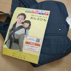 美品　LUCKY工業　buddy　buddy　おんぶひものサムネイル
