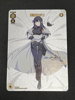 錠前サオリ ウィクロス レベル0 ブルーアーカイブ - メルカリ