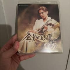 花組 宝塚大劇場公演 宝塚舞踊詩 雪華抄(せっかしょう)/トラジェディ・アラベ…のサムネイル