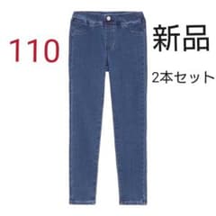 ジーユー KIDS エクストラストレッチ デニムレギンス    2本セットのサムネイル