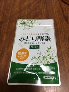 みどり酵素 30粒のサムネイル