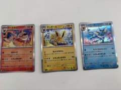 ポケモンカード ブースター サンダース シャワーズ 3枚セット 151