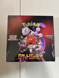 BOX】 スカーレット＆バイオレット拡張パック ロケット団の栄光
