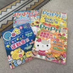 PriPri Pot 保育雑誌 7月号8月号　4冊セットのサムネイル