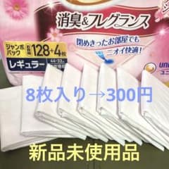 ユニ・チャーム ペットケア デオシート 消臭&フレグランス フローラルシャボン…のサムネイル