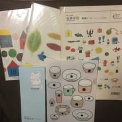 花森安治 文房具5点セットのサムネイル