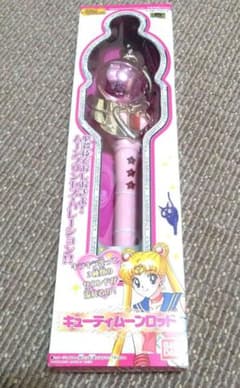 美少女戦士セーラームーンR キューティームーンロッド 再販版