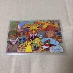 ポケモンセンター オーサカDX クリアカード ポケモンセンターオーサカDX おいかぜキャンペーン クリアカード