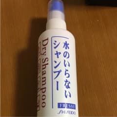 水のいらないシャンプーのサムネイル