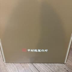 中村製作所 レッドランドセル ブラウン収納箱付き - メルカリ
