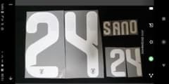 2026ワールドカップ日本代表ホーム用24佐野海舟ナンバーシートのサムネイル