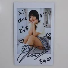 西永彩奈さん直筆サイン入りチェキ（非売品・美品・2023年）Y