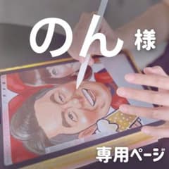 2名さま　B4サイズ【似顔絵オーダー】ホワイトフレーム 2名さま B4サイズ【似顔絵オーダー】ホワイトフレーム 2名さま B4