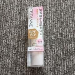 CEZANNE UV Tone-Up Base, Rosy Pink, 30g