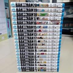 バクマン 全巻セットのサムネイル