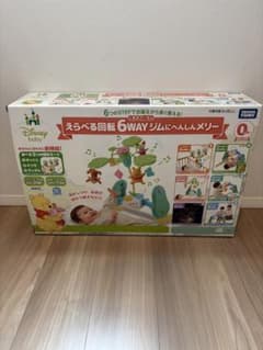 タカラトミー くまのプーさん えらべる回転6WAYジムにへんしんメリーのサムネイル