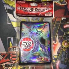 Sakiel 様専用 遊戯王 スリーブ 公式 銀河竜 ギャラクシーのサムネイル